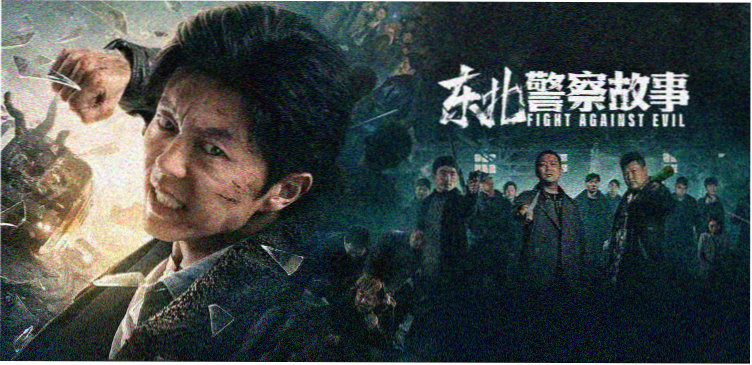 小丑2
