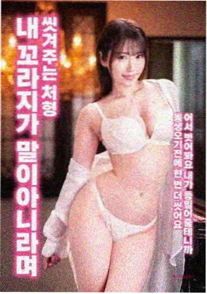 美丽人生
