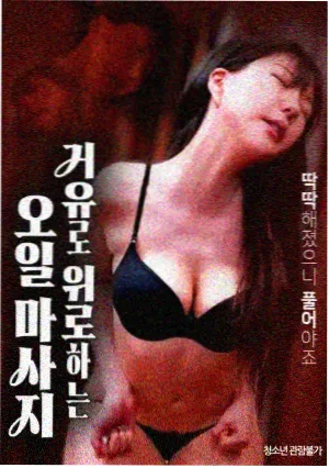 鬼吹灯·昆仑神宫 电影版