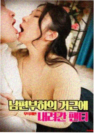独行月球2